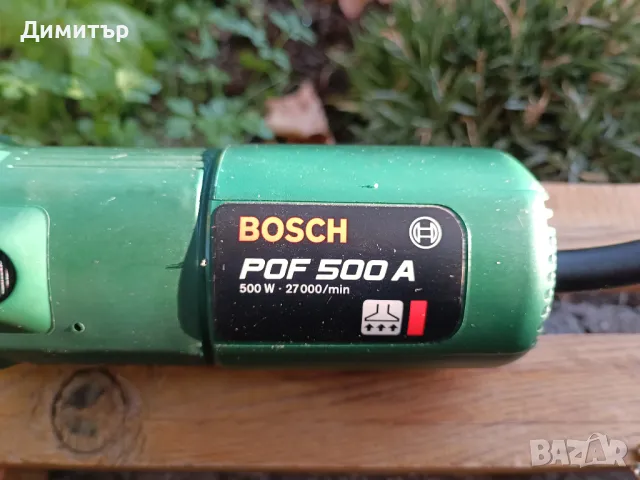 Bosch POF 500 A оберфреза / прав шлайф 500 W, снимка 3 - Други инструменти - 47655644