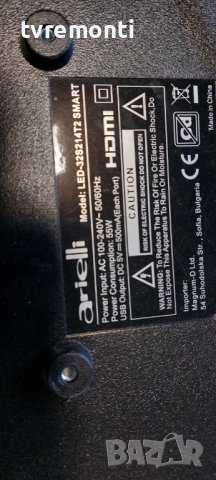 оригинална стойка телевизор Arielli  модел  32S214T2, снимка 4 - Стойки, 3D очила, аксесоари - 39550278