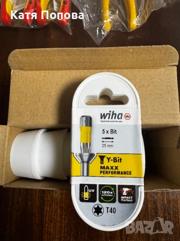 Продавам битове Т40