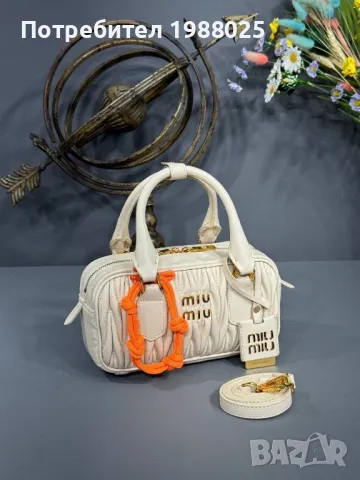 Miu miu чанти, снимка 6 - Чанти - 49318715