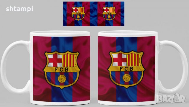 Чаша Барселона Barcelona Керамична, снимка 6 - Фен артикули - 34783148