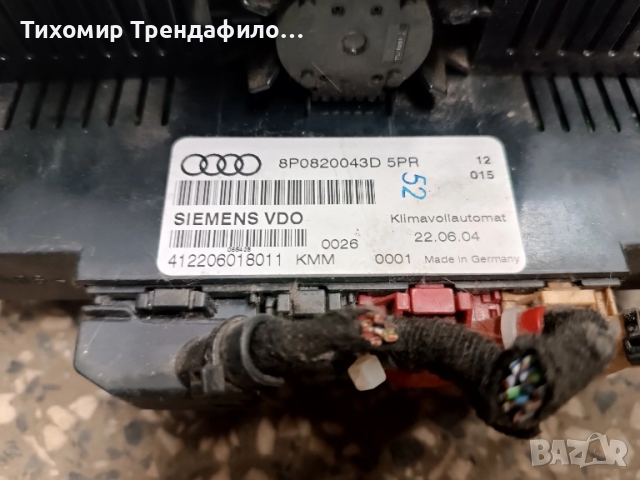 Климатроник панел Audi A3 2005г. TDI 8P0820043D , 8P0 820 043D , siemens vdo, снимка 2 - Части - 52301888