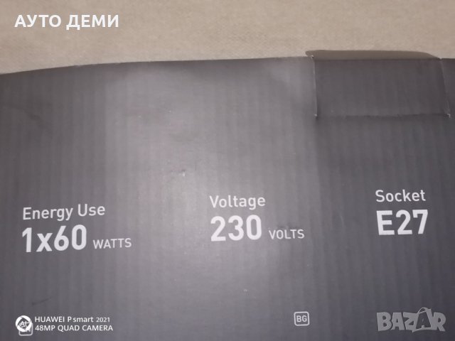 Два модела качествен плафон със сензор за движение за монтаж на таван дом хотел магазин офис гараж , снимка 11 - Лампи за таван - 33188471