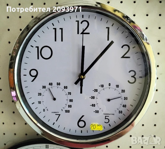 Стенен часовник с термометър и влагомер