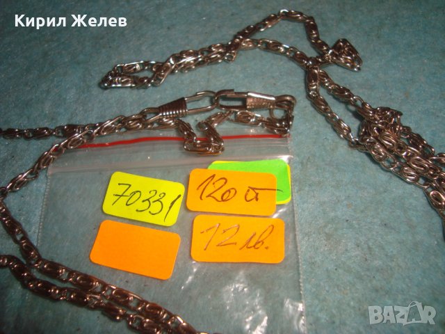 ЗДРАВА СТОМАНЕНА ВЕРИЖКА КЮСТЕК РЕТРО ВИНТИДЖ ПЛЕТКА 70331, снимка 4 - Колиета, медальони, синджири - 35319486