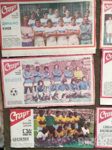 Продавам отбори от вестник Старт, снимка 2 - Други ценни предмети - 33682161