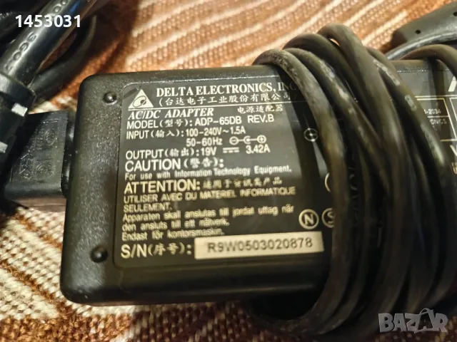 Захранване Asus 19волта 3.42ампера, снимка 2 - Части за лаптопи - 49043383