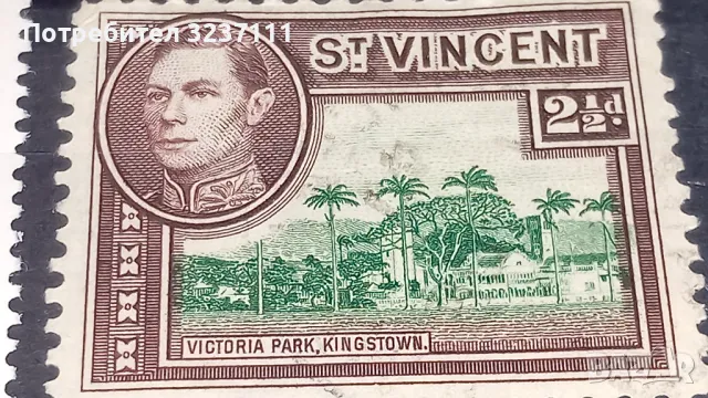 Филателия марки - St.Vincent, снимка 4 - Филателия - 48389916