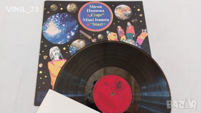  Мими Иванова и Старт ВТА 10382, снимка 4 - Грамофонни плочи - 39540219