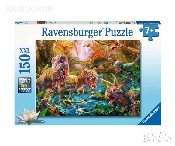Пъзел Ravensburger 100 ел. XXL - Звезди и планети 13346