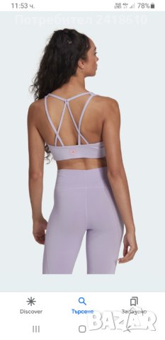 Adidas Stella Mc Cartney Womens Size L НОВО! ОРИГИНАЛ! Дамско Бюстие!, снимка 14 - Корсети, бюстиета, топове - 43396762