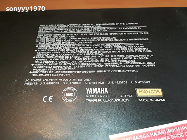 YAMAHA-MADE IN JAPAN 1505221124, снимка 8 - Ресийвъри, усилватели, смесителни пултове - 36764591