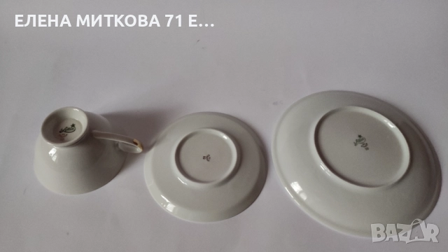 Lettin Тюрингия-един прекрасен троен сет за чай/дълго кафе от фин порцелан, снимка 14 - Сервизи - 52586448