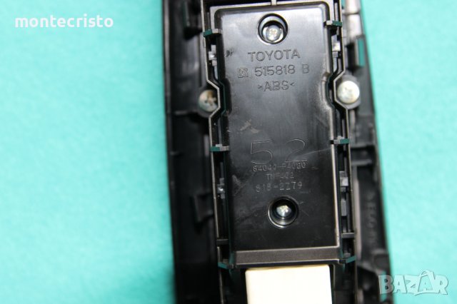 Бутони ел.стъкла / Панел бутони стъкла Toyota C-HR (2016-2019г.) 84040-F4020 / 84040F4020, снимка 5 - Части - 39632220