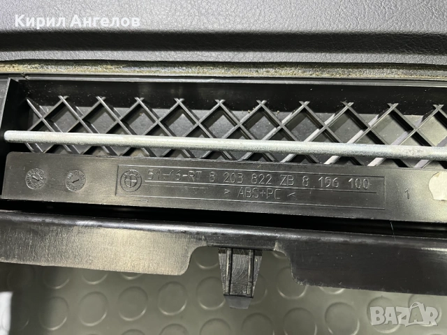 Черна жабка за BMW E46, снимка 4 - Части - 53287325