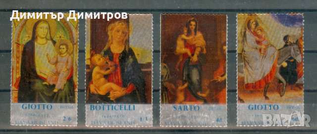 ОСТРОВ ДАВАР до Оман - изкуство -световни художници, снимка 1