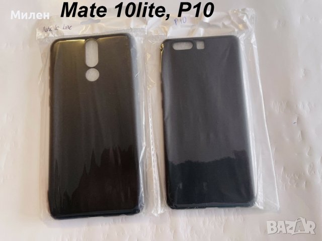 Кейсове за Huawei, снимка 5 - Калъфи, кейсове - 43555102