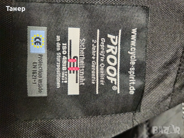 Текстилно мото яке  Cycle Spirit размер 36, снимка 9 - Аксесоари и консумативи - 52448364