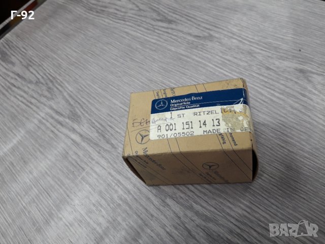 A0011511413**NEU**MERCEDES-BENZ** БЕНДИКС ЗА СТАРТЕР **, снимка 6 - Части - 35536590