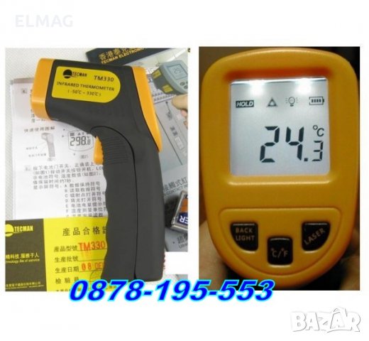 Професионален безконтактен IR (инфрачервен) термометър с лазерно насочване Модел DT-8380, снимка 4 - Друга електроника - 27188546