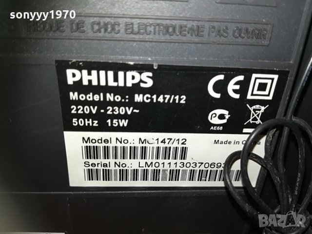 philips cd/tuner/deck/aux/amli+колони 2104211123, снимка 7 - Аудиосистеми - 32628873