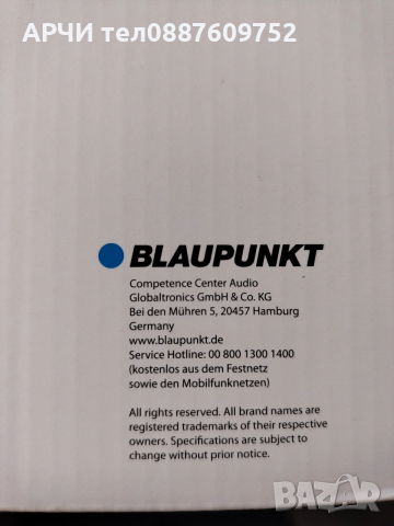 Противоударно радио Blaupunkt bluetooth AUX RADIO BSR 40, снимка 4 - Радиокасетофони, транзистори - 53351057