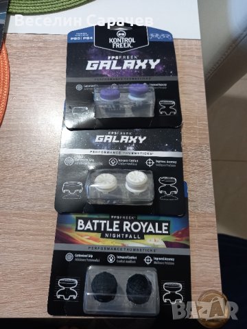 Ps5 ,ps4 Kontrolfreek тапички Xbox ,Nintendo, снимка 1