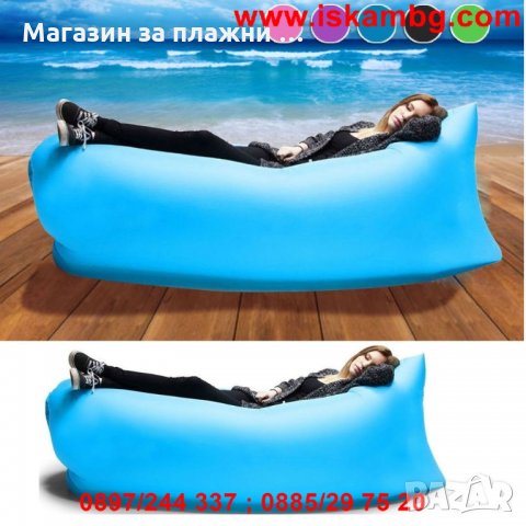 Самонадуващ се матрак Lazy bag, снимка 9 - Други стоки за дома - 28508822