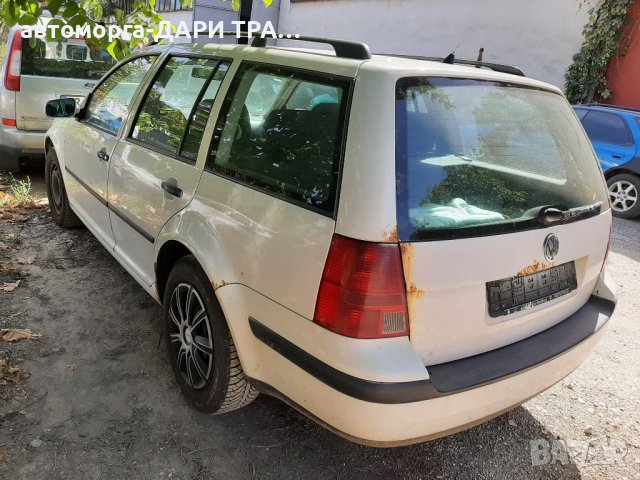 Ha части Фолксваген Голф IV 1.9TDi 101k.c BXE/VW GOLF IV, снимка 2 - Автомобили и джипове - 38042828
