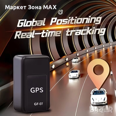 GPS тракер 3 в 1 – сигурност за вашите любими хора и животни, снимка 4 - Друга електроника - 52893217