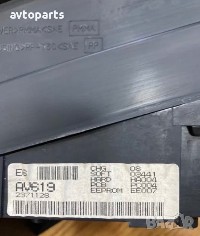 Nissan primera 2003година 2.2dci километраж, снимка 3 - Части - 40372223