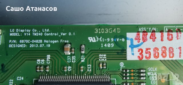 TX-47AS740E с дефектна матрица ,TNPA6011 1P ,TNPH1077 1A ,6870C-0482B ,DBUB-P705 ,DNUA-P75 ,TNPA6010, снимка 10 - Части и Платки - 40552477