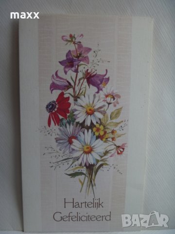 Картичка цветя Hartelijk Gefeliciteerd 2 /Поздравления, Поздрави/