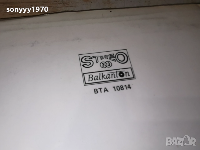 ГЕОРГИ КОСТОВ 1312251822, снимка 17 - Грамофонни плочи - 52775821