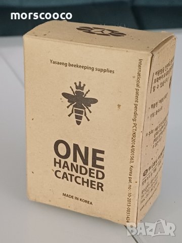 Уловител за маркиране на пчелни майки

, снимка 5 - За пчели - 42950827