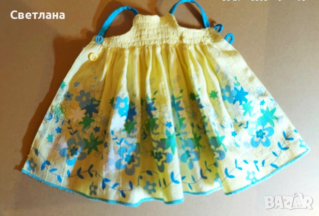 Дрехи за кукла Паола Рейна, снимка 8 - Кукли - 44064049