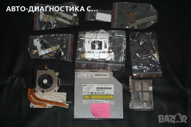 Лот от части за лаптопи Samsung NP-55/Acer Travelmate 240/Fujitsu Siemens E8310/HP DV9000, снимка 2 - Части за лаптопи - 51705861