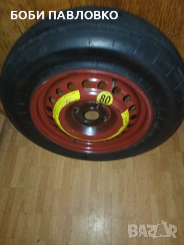 15цола патерица ауди 80 Б4 оем, снимка 5 - Аксесоари и консумативи - 51959184