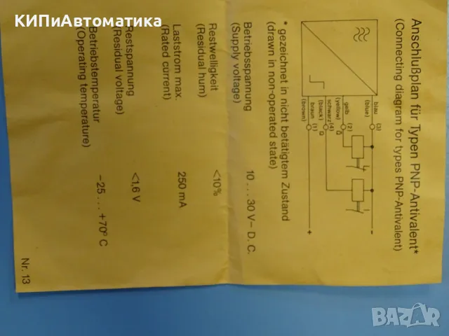 Индуктивен датчик EUCHNER EGT 12X02UP024 precision proximity switch 10-30VDC, снимка 4 - Резервни части за машини - 47676713