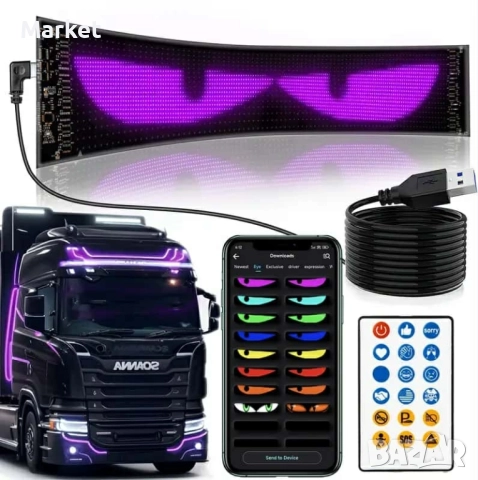 Ярка LED лента с въртящ се текст и лесен Bluetooth контрол с приложение Android/iPhone 