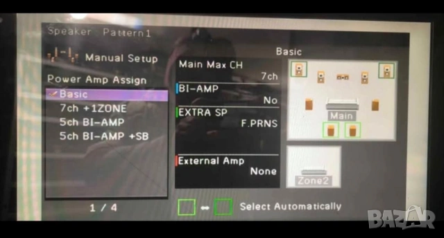 Yamaha rxa1020 aventage  hdmi usb net , снимка 4 - Ресийвъри, усилватели, смесителни пултове - 53137376