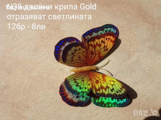 3D пеперуди светещи на тъмно или отразяващи светлината, снимка 14 - Декорация за дома - 33539140