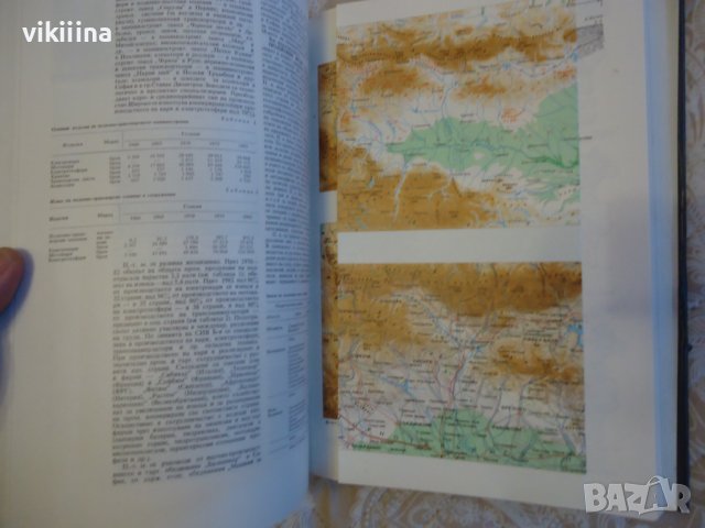Енциклопедия на България 5 том, снимка 4 - Енциклопедии, справочници - 43738921