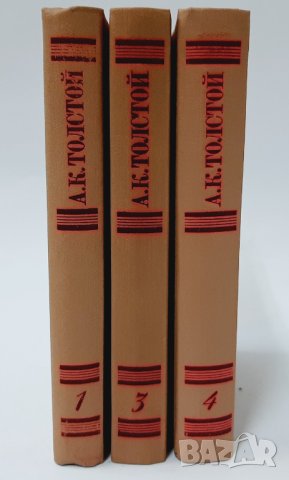 Собрание сочинений в четырех томах.Том 1,3,4. А. К. Толстой(5.6), снимка 2 - Художествена литература - 43376144
