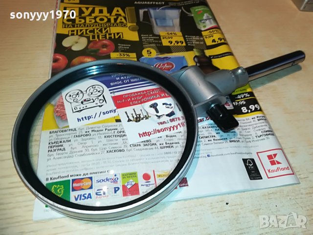 лупа с чупещо рамо-29х14см, снимка 3 - Други инструменти - 28603512