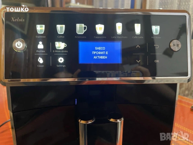 Саеко Хелсис 7580, снимка 9 - Кафемашини - 53201017