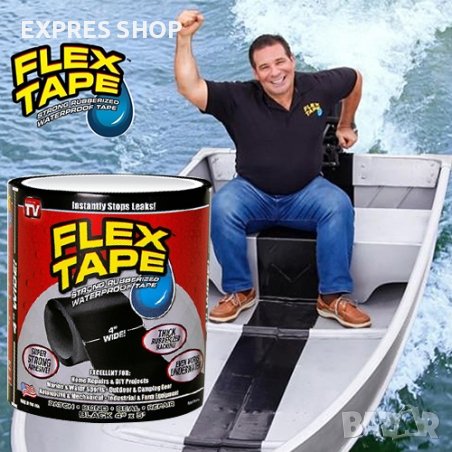 ВОДОУСТОЙЧИВО ТИКСО FLEX TAPE, снимка 6 - Други инструменти - 37692462