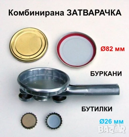 Български БУТИЛКИ на Винт 500мл Стъклени Шишета за резбови Капачки и Тапи - Напитки Коняк НРБ БАРТЕР, снимка 17 - Буркани, бутилки и капачки - 47414590