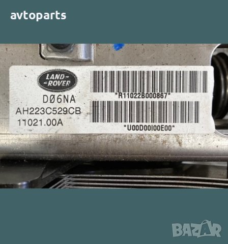 Range rover sport 2012година 3.0d 245кс Кормилен прът, снимка 3 - Части - 40612598