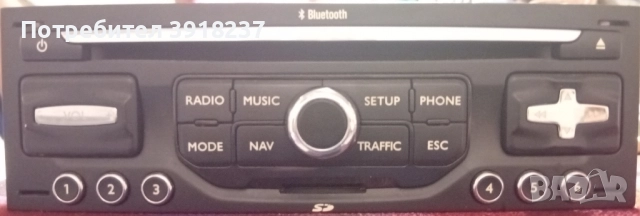 CD/медия Ситроен/Пежо